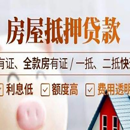 彭泽贷款中介公司新渝启服要注意事项
