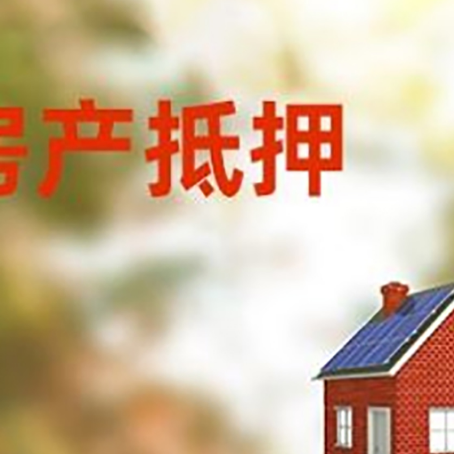 彭泽贷款中介公司新渝启服有哪些渠道
