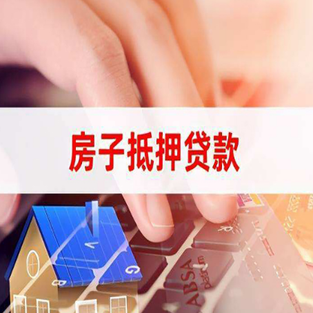 彭泽贷款助贷公司新渝启服靠谱的公司
