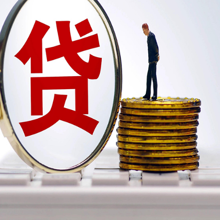 彭泽房产抵押贷款,贷多久最划算?