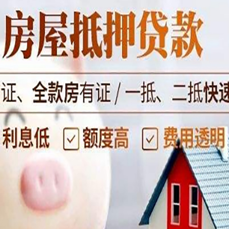 彭泽企业贷款需要满足银行的什么条件?