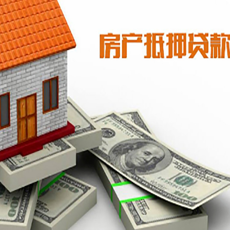 彭泽房子抵押贷款会受征信有逾期的影响吗?